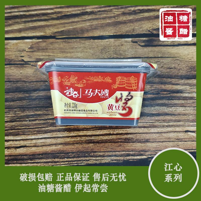 正宗神谷黄豆酱220g盒豆瓣