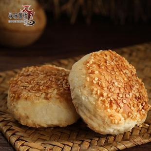 正宗黄桥烧饼江苏泰兴黄桥特产传统香酥糕点早餐零食独立包装