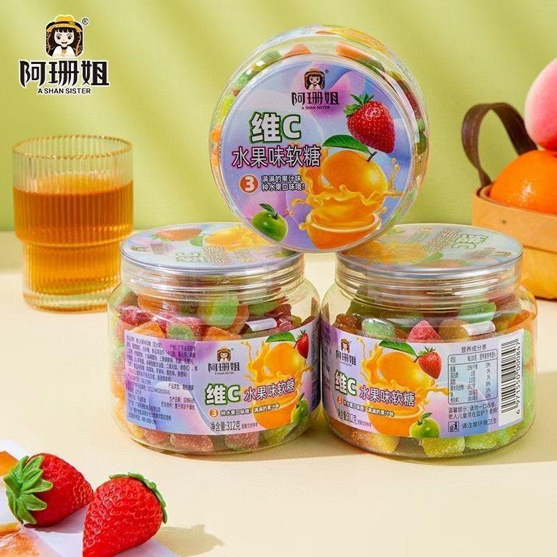 新货维C果汁软糖QQ软糖橡