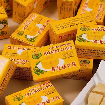 正宗黄龙绿豆糕老式正宗越