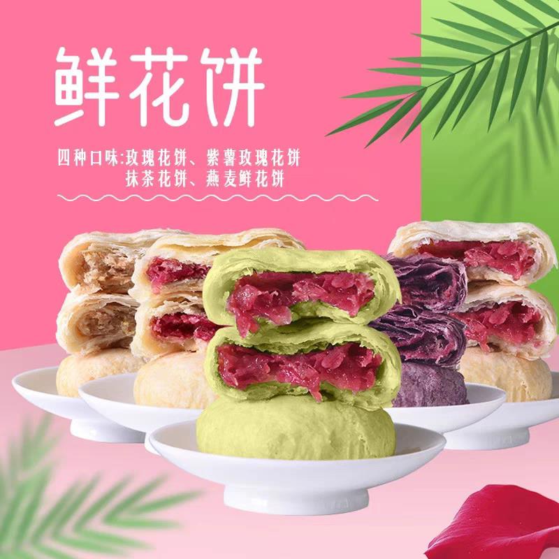 新货云南昆明丽江特产滇锋