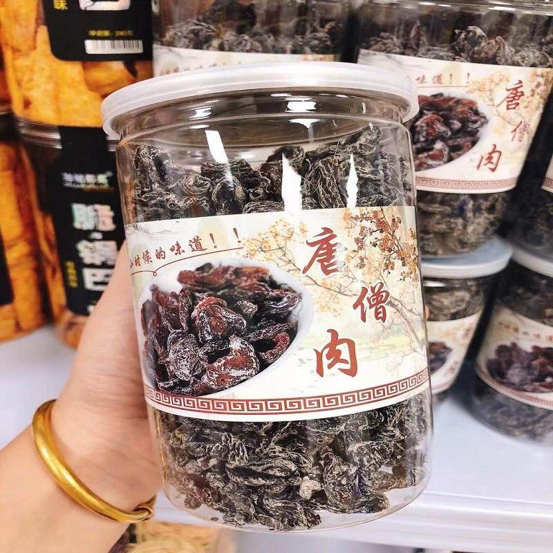 唐僧肉果脯干九制话梅肉无