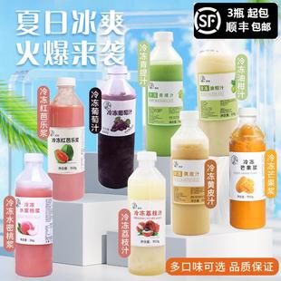 新货田野达川青提汁油柑汁芭乐浆水蜜桃芒果酱荔枝黄皮葡萄汁