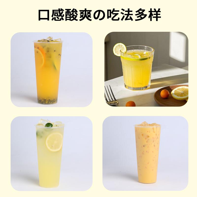 正宗和谊果汁百香果金桔柠