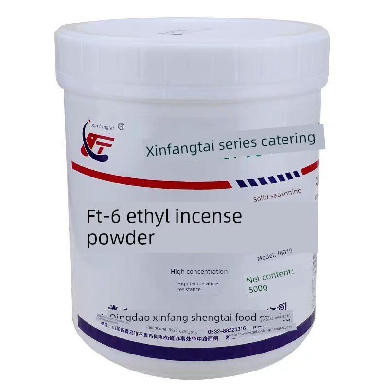 正宗鑫芳泰FT-6乙基增香剂