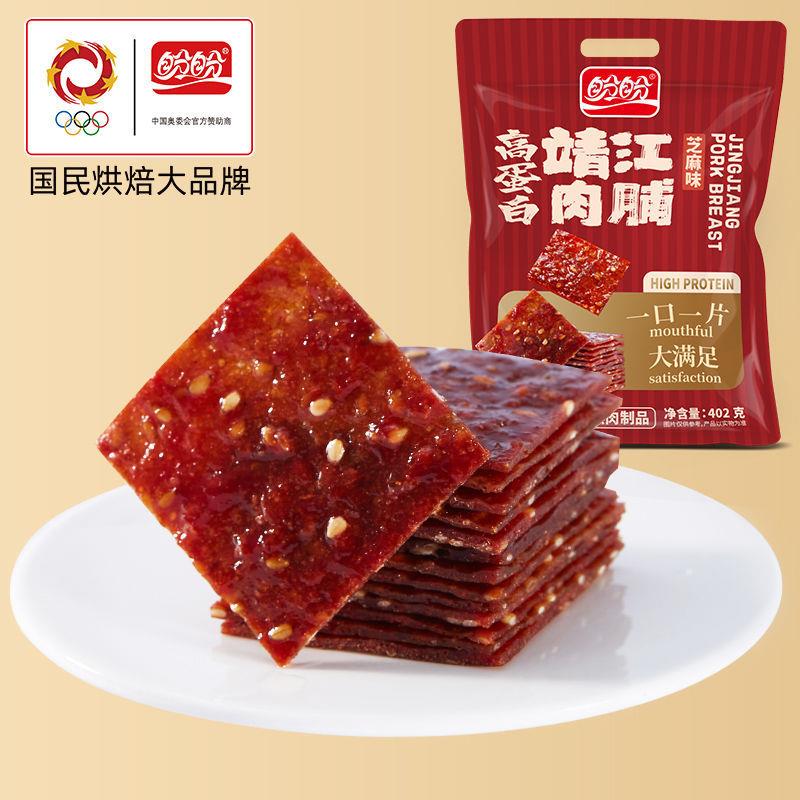 新货高蛋白靖江肉脯402g芝