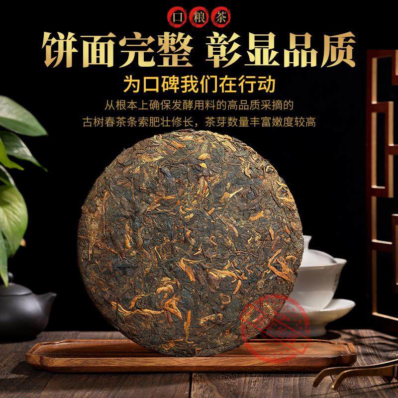 正宗茶王普洱茶熟茶357g云南七子饼茶临沧古树茶叶自己喝熟普茶饼