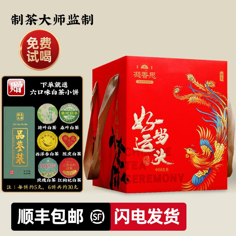热卖白茶福鼎白茶2010年福鼎老白茶老寿眉枣香散茶老贡眉茶叶500g
