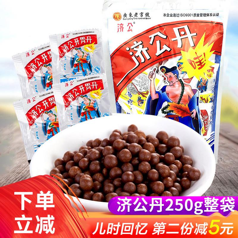 新货丹开胃丹陈皮丹盐津枣