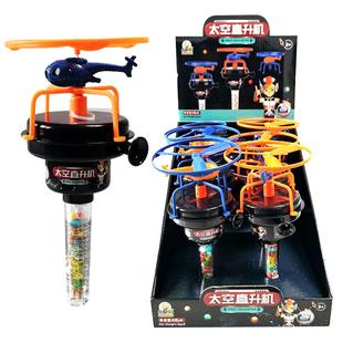 新货太空直升机儿童创意旋转飞碟玩具礼物糖果 发射器拉绳