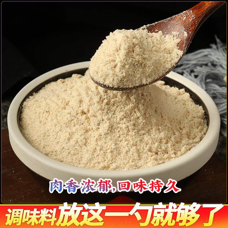 正宗粥粉调味料潮汕砂锅粥