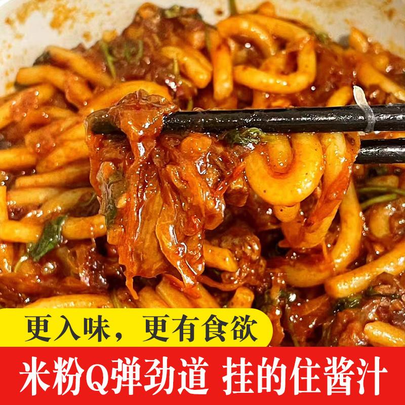 正宗新疆炒米粉粗粉干米粉