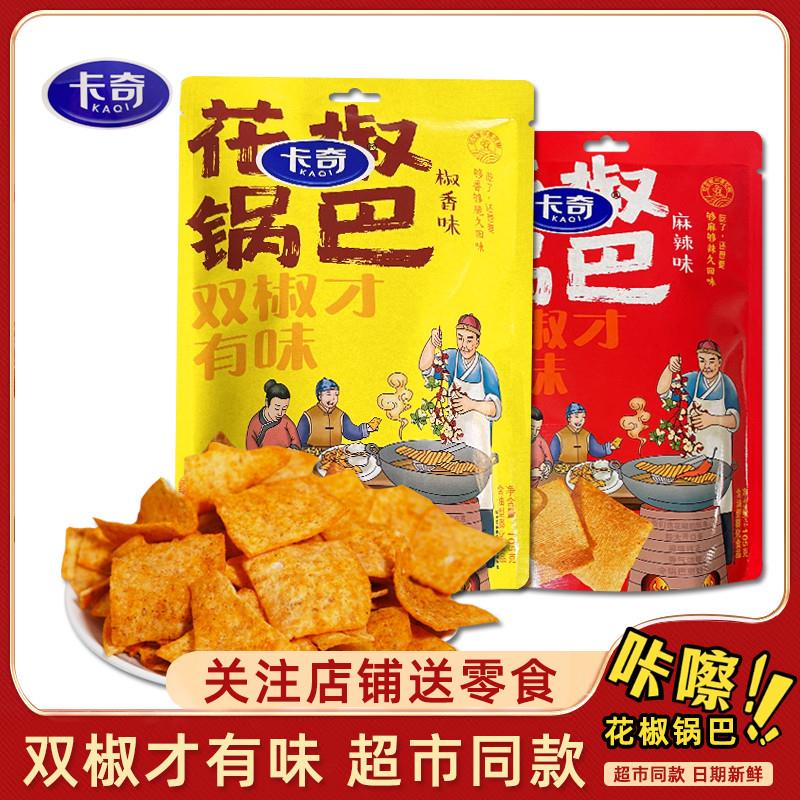 新货花椒大片锅巴105g/袋