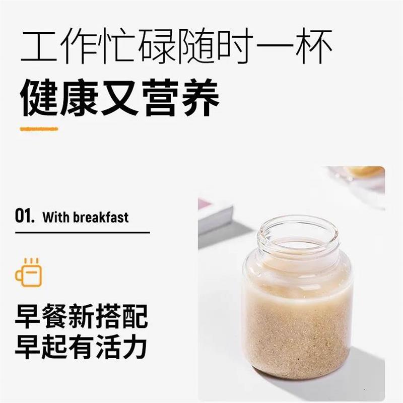 正宗燕麦麸皮店官方无蔗糖