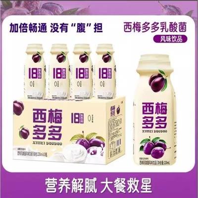 正宗西梅多多果汁饮料果味