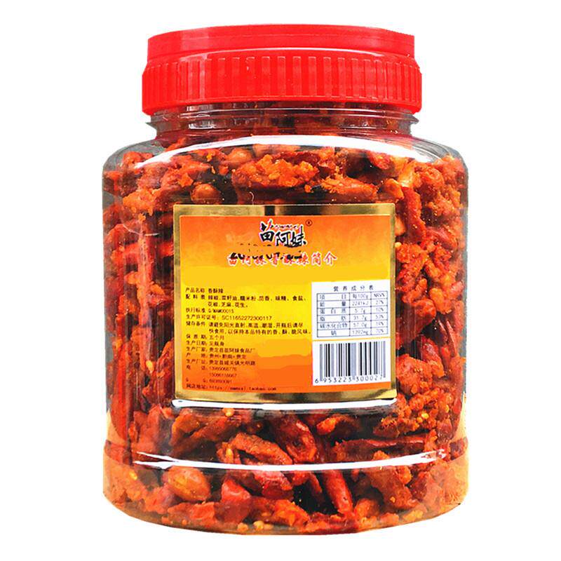 正宗网红小吃麻辣贵州特