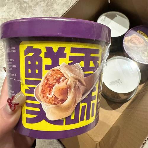 新货方便小馄饨速食早餐学