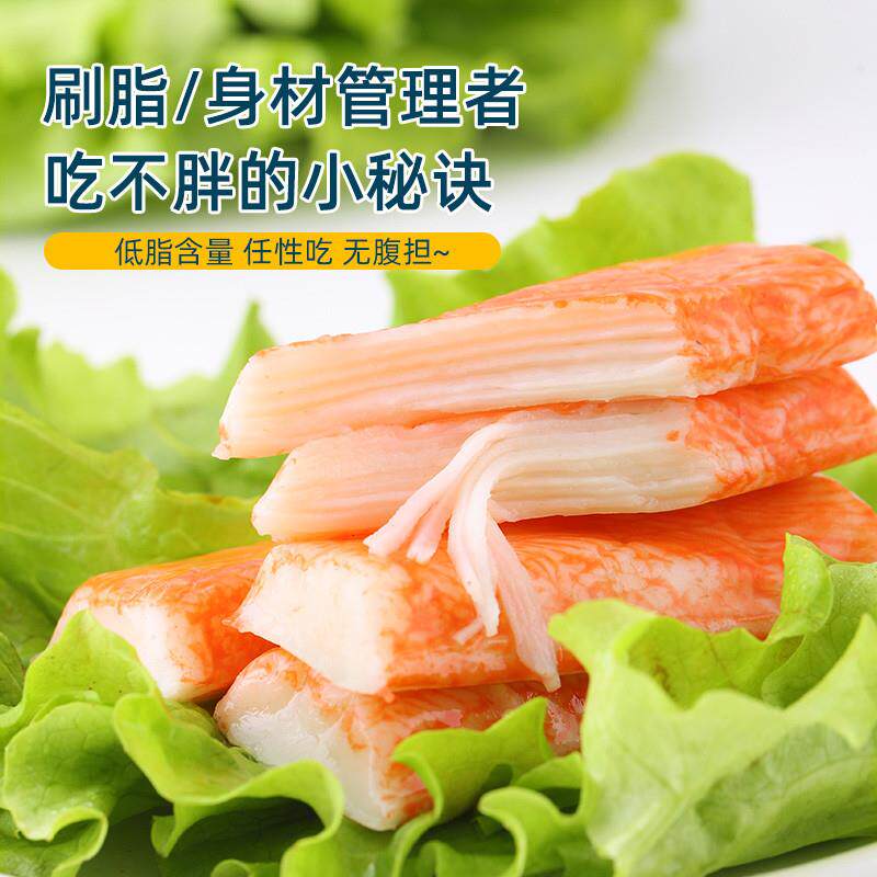 正宗韩国进口手撕蟹柳蟹肉
