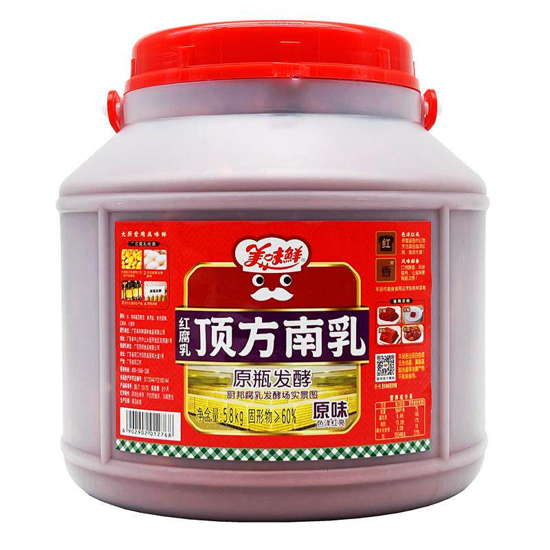 正宗顶方南乳5.8kg正品下