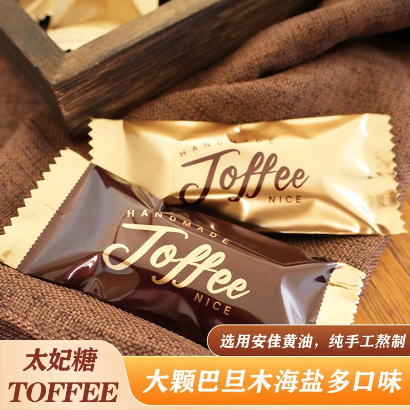 正宗手工巴旦木杏仁海盐太