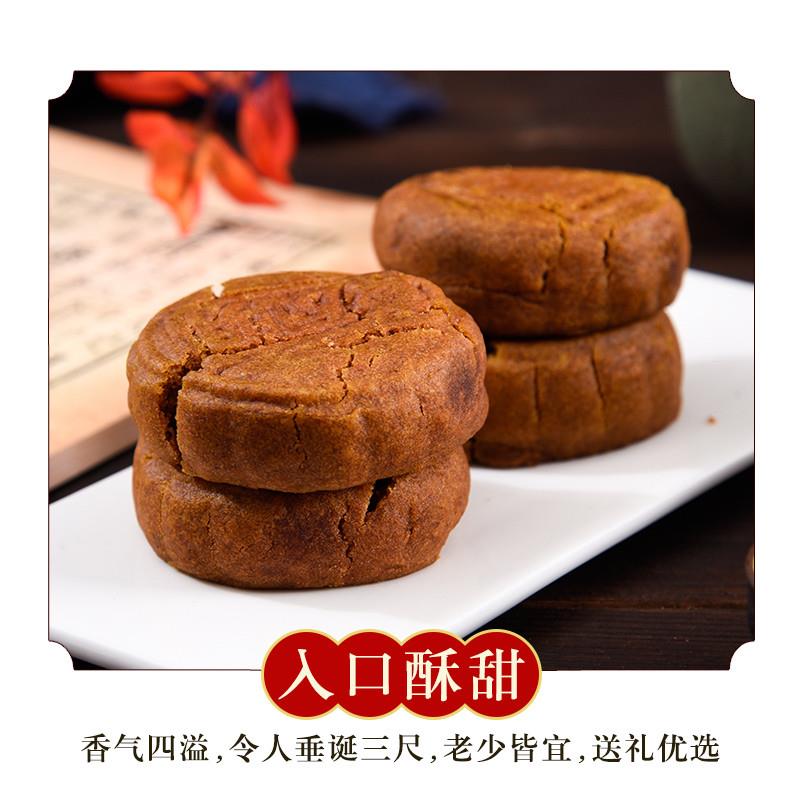 正宗威宁荞酥贵州特产家手