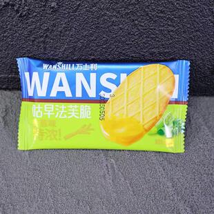 正宗法芙脆薄脆饼干黑巧黄油下午茶点心小吃早餐休闲散装零