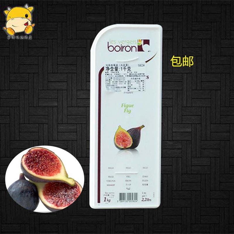 新货宝茸无花果果泥1kg法