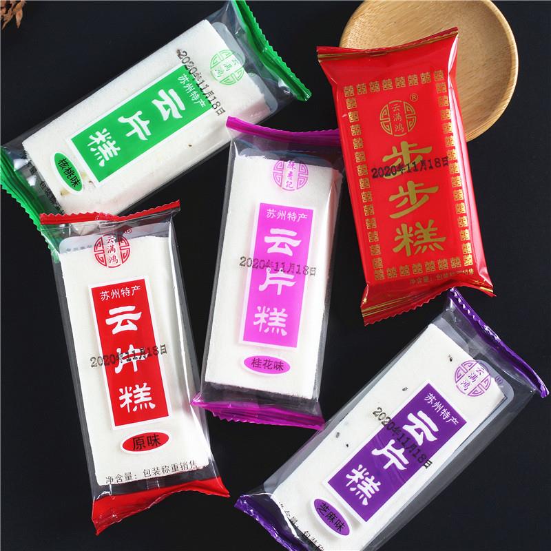 正宗云片糕米糕糕点传统老