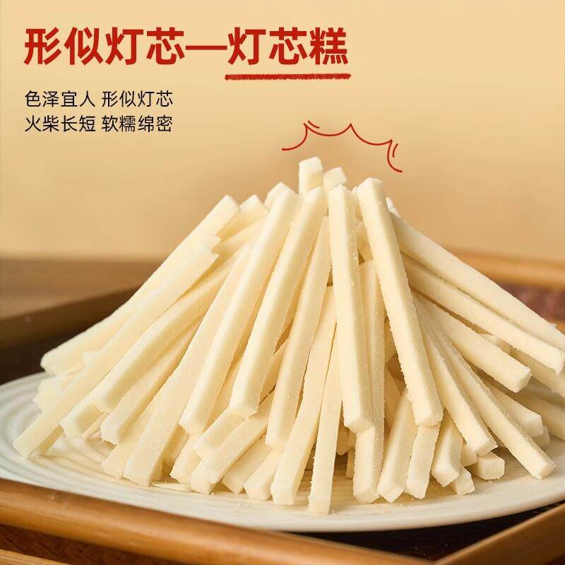 新货湖南特产手工灯芯糕传
