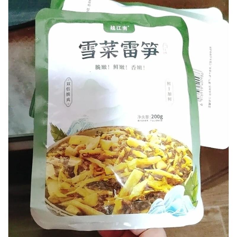 新货越江南正宗雪菜雷笋香嫩鲜嫩脆春笋开袋即食农家好吃爱