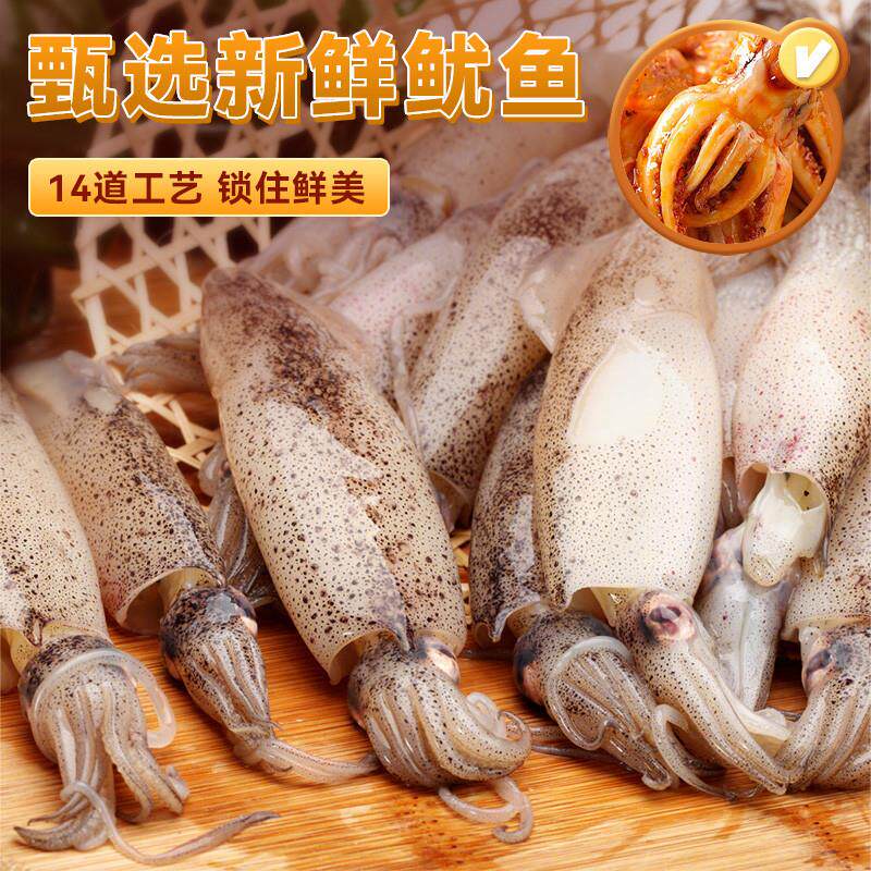 正宗鱿鱼须大连特产鲜烤鱿鱼须碳烤铁板鱿鱼头海鲜零食休闲