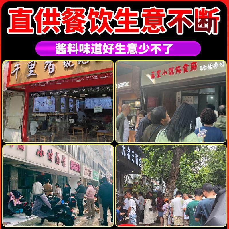 正宗福建千里香黑葱油酱沙