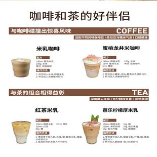 正宗特价 Plantag醇香米乳1kg库迪咖啡茶饮米香拿铁植物基