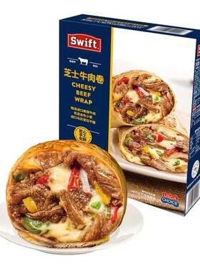 新货Sams会员店 芝士牛肉卷 840g(280g*3)