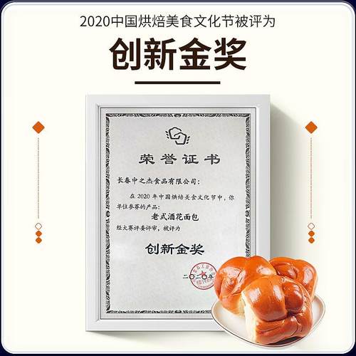 正宗东北特产传统原味红豆