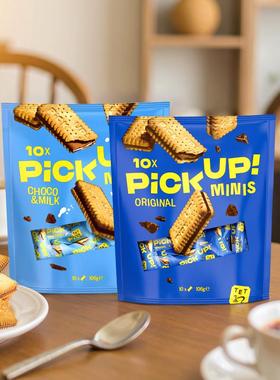 正宗德国进口pickup纯可可脂巧克力夹心饼