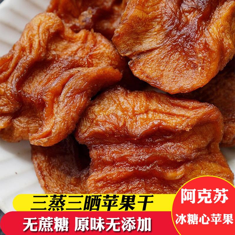 新日期新疆特产阿克苏冰糖
