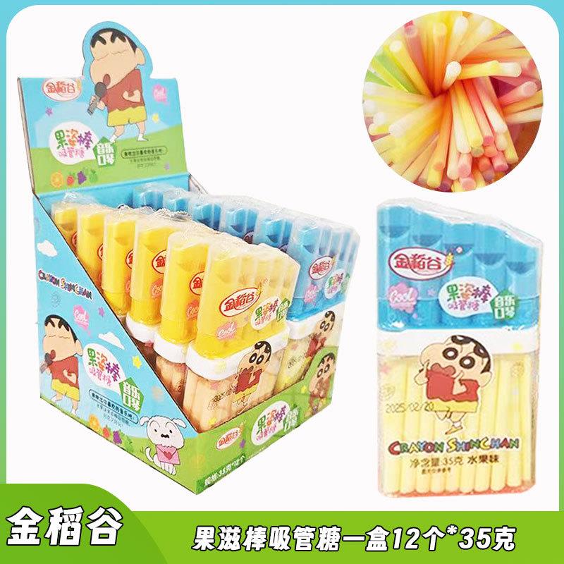 新货口琴吸管糖音乐口琴糖趣味趣味零食糖果一盒12个*35克