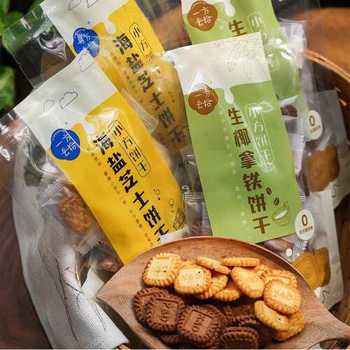 新货生椰拿铁味饼干/海盐