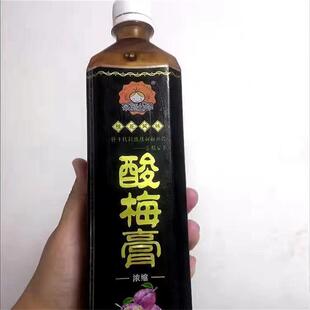 新货茶颜公举酸梅膏浓缩家用武汉老汉口正宗桂花风味酸梅汤商