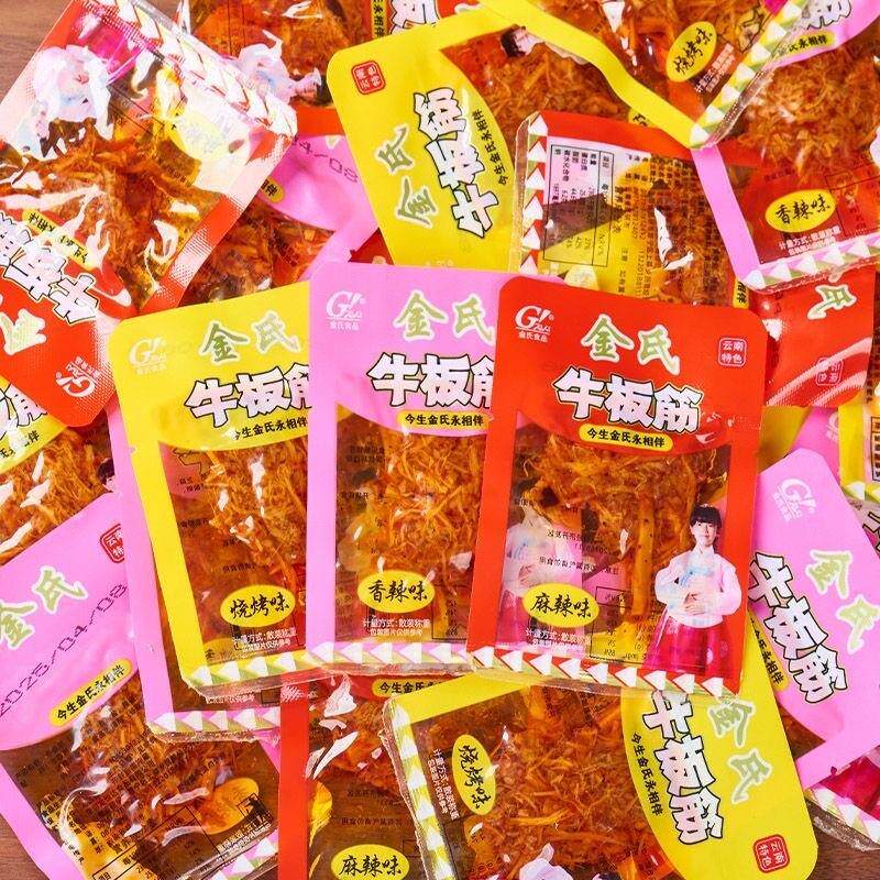 金氏牛板筋小包装麻辣牛筋云南特产解馋小零食休闲食品小吃