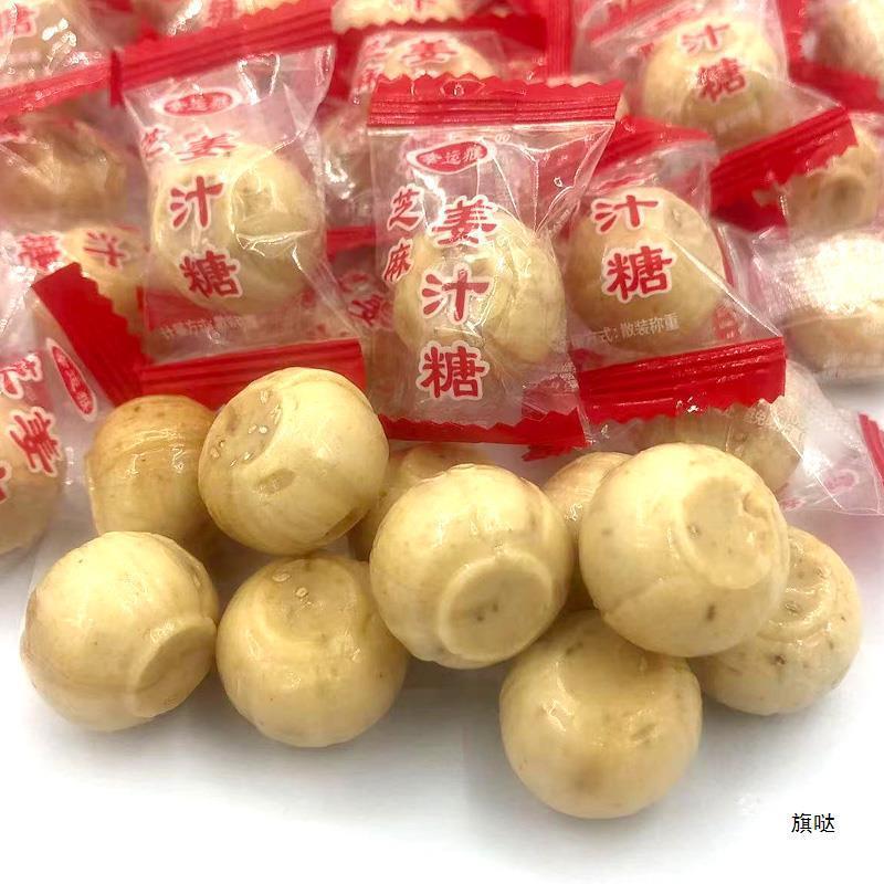 新日期芝麻味姜汁糖硬糖手工姜糖老姜糖山东产年货休闲散装