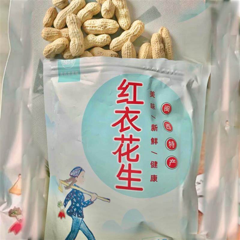 新货莲迅客家购福建龙岩花