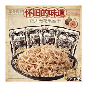 新货10袋 正大无花果丝小包酸甜无花果干罗卜丝8090后怀旧小零食