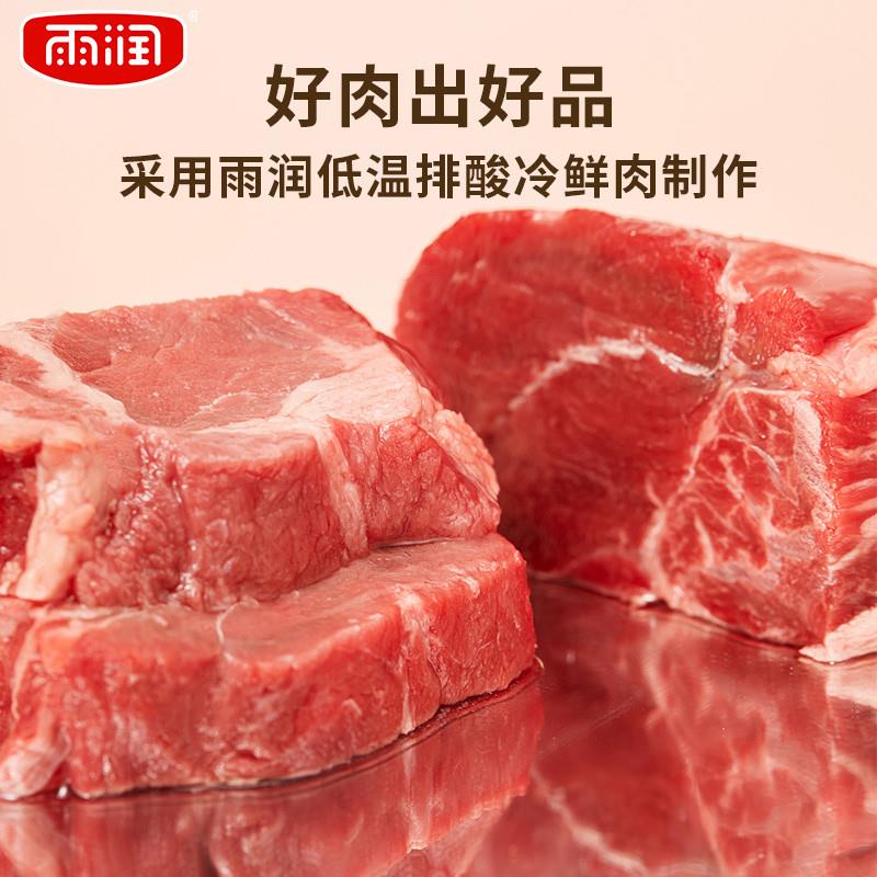 正宗火腿片40g营养早餐三