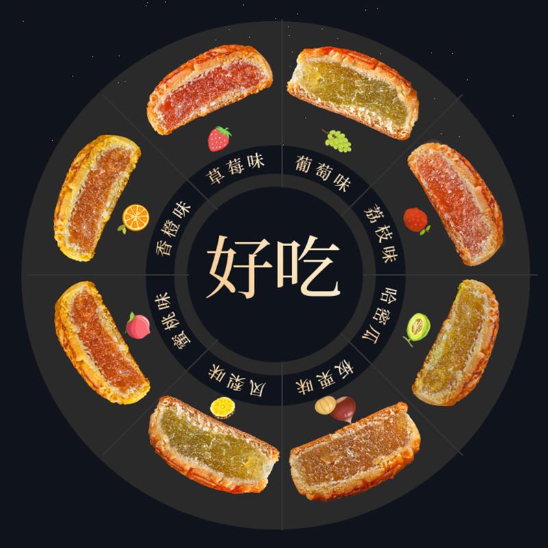正宗5斤广式水果月饼100枚多口味水果味馅料小月饼零食散装整箱批