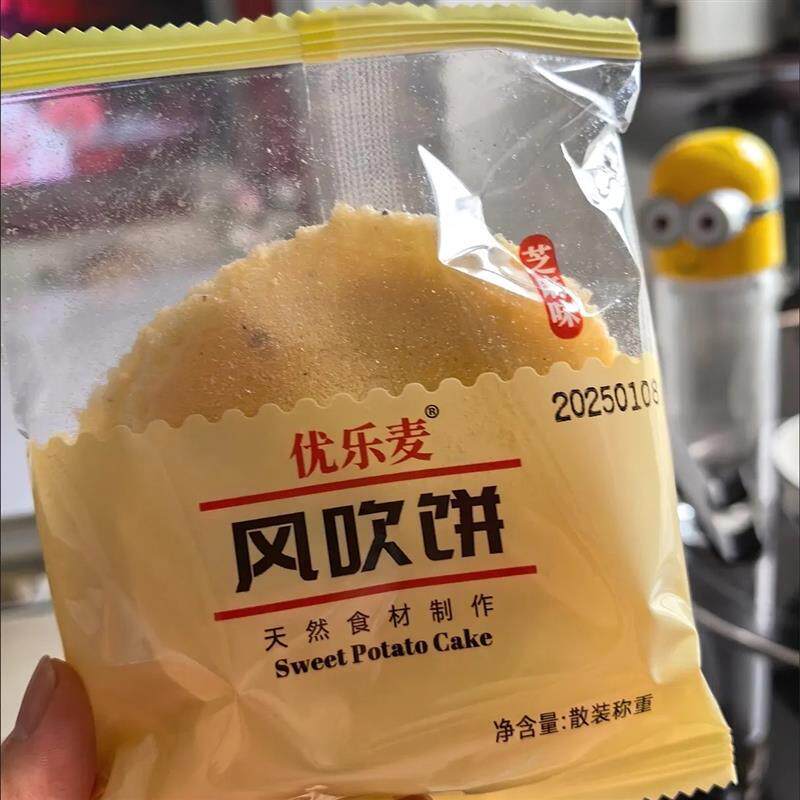 新日期风吹饼红薯味地瓜饼