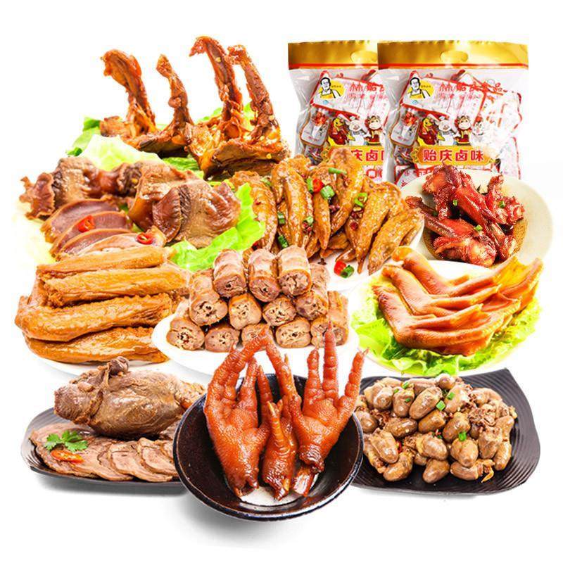 新货缤纷大礼包卤味组合香辣原味小吃熟零食食品900g洪濑鸡爪