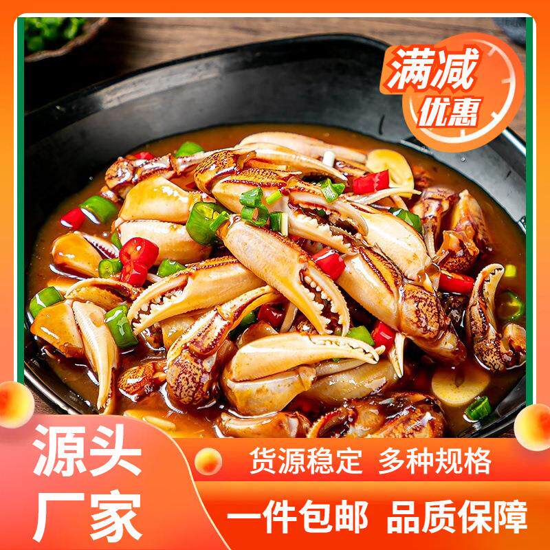 新日期热卖麻辣蟹钳400g罐装酒店夜宵零食网红小吃凉菜预制菜小海