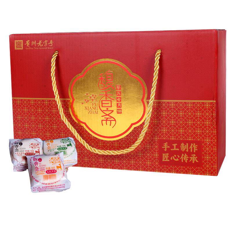 贞丰蔡氏月饼兴义传统手工